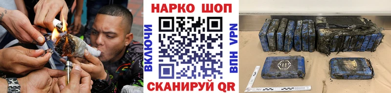 Купить наркотик аптеки Мончегорск МАРИХУАНА АМФЕТАМИН Героин Мефедрон Гашиш Кокаин omg онион APVP