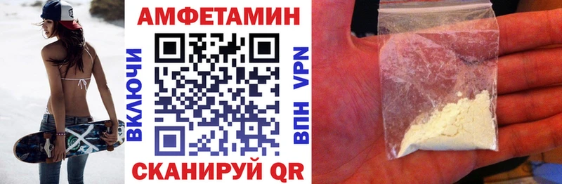 АМФЕТАМИН VHQ Мончегорск