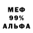 Метадон белоснежный Fruz1k