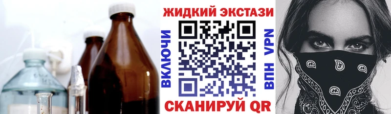 Бутират GHB  Мончегорск 