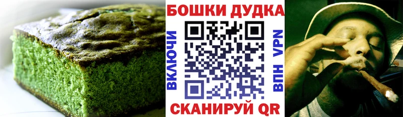 купить сайты Мончегорск MEGA онион Cannafood марихуана