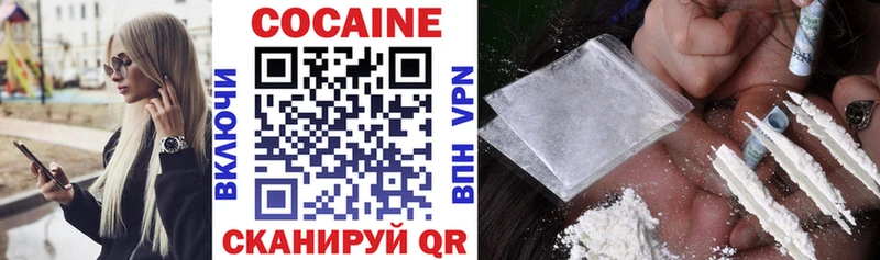 закладка  MEGA рабочий сайт  COCAIN FishScale  Мончегорск 