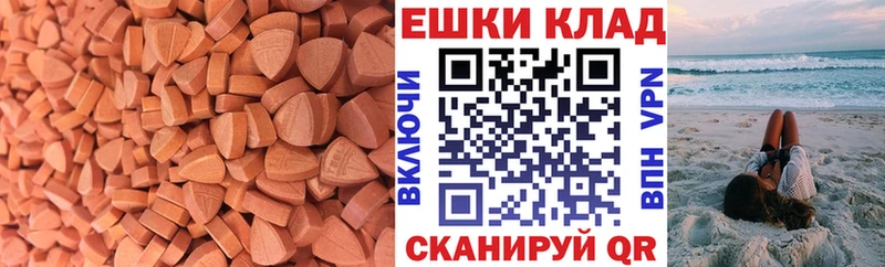 omg ссылки  Мончегорск  Ecstasy Cube 