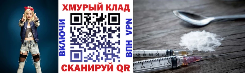 как найти закладки  Мончегорск  Героин гречка 