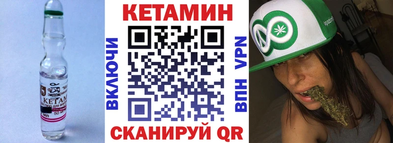 КЕТАМИН VHQ  blacksprut маркетплейс  Мончегорск 