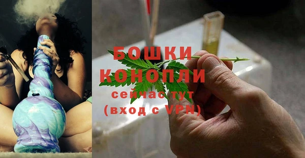 мескалин Бронницы