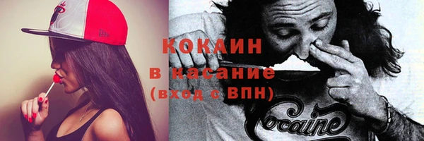 кокаин перу Бородино