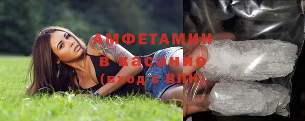 мяу мяу мука Бугульма