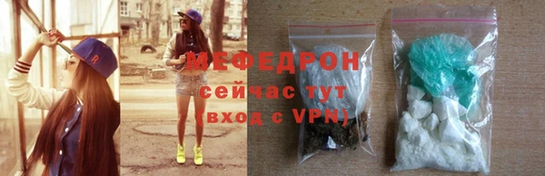 трава Семилуки