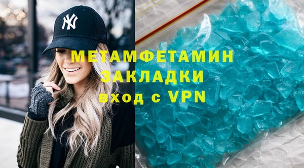 мяу мяу мука Бугульма