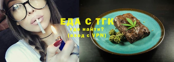 мяу мяу мука Бугульма