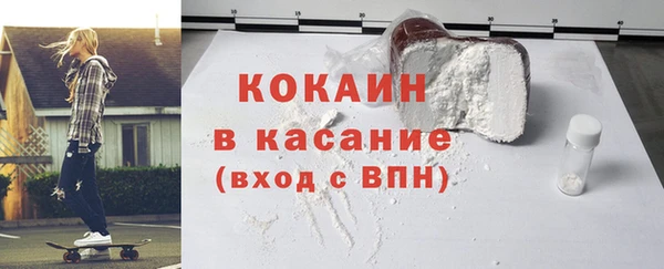 кокаин перу Бородино