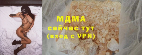 кокаин перу Бородино