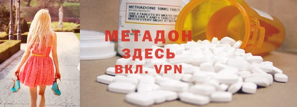 кокаин перу Бородино