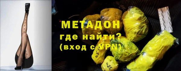 мескалин Бронницы