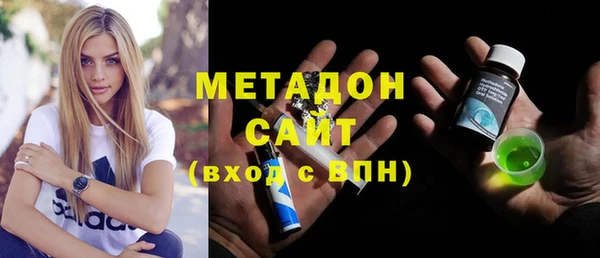 мяу мяу мука Бугульма