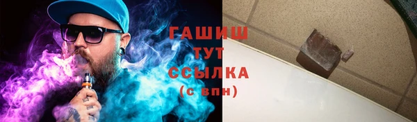 кокаин перу Бородино