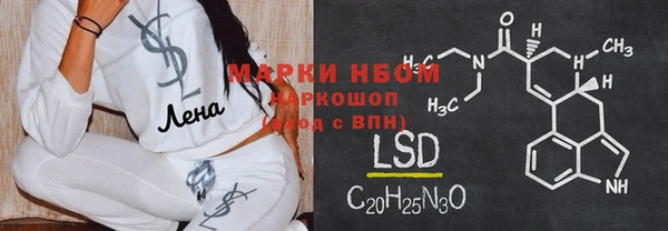 кокаин перу Бородино