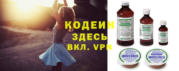 кокаин перу Бородино