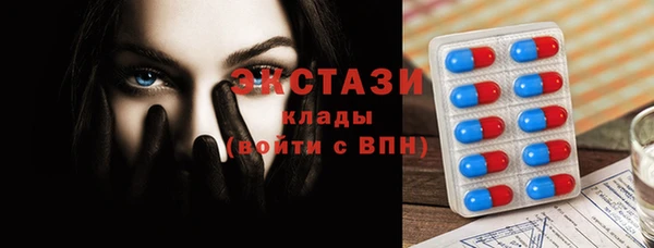 мескалин Бронницы