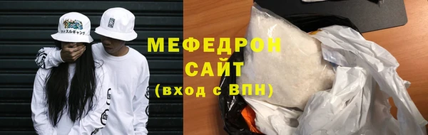 гидра Верхний Тагил