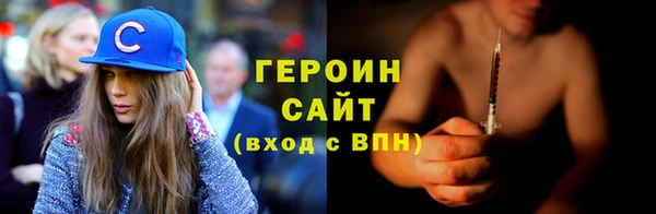 мяу мяу мука Бугульма