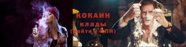 кокаин перу Бородино