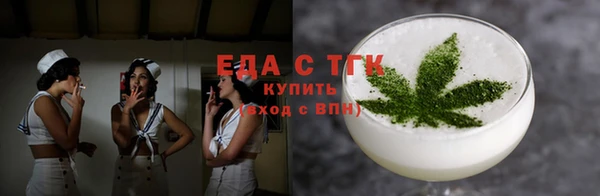 мескалин Бронницы