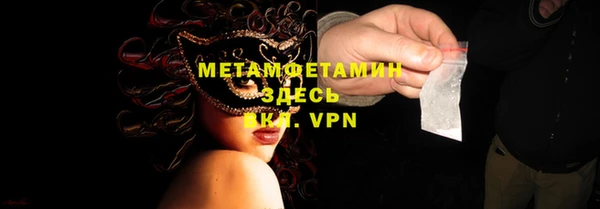 мяу мяу мука Бугульма