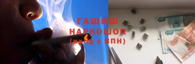 мескалин Бронницы