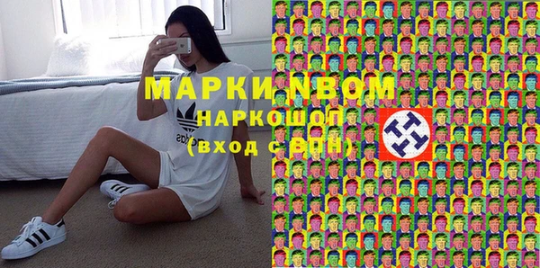 кокаин перу Бородино