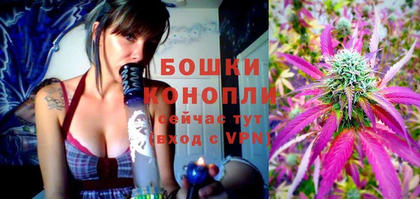 мескалин Бронницы