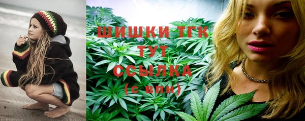 мяу мяу мука Бугульма