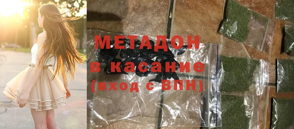 кокаин перу Бородино