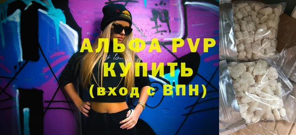 кокаин перу Бородино