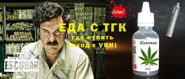 мескалин Бронницы