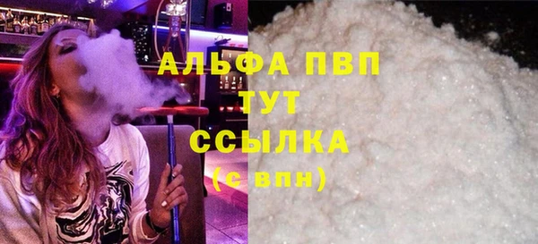 мескалин Бронницы