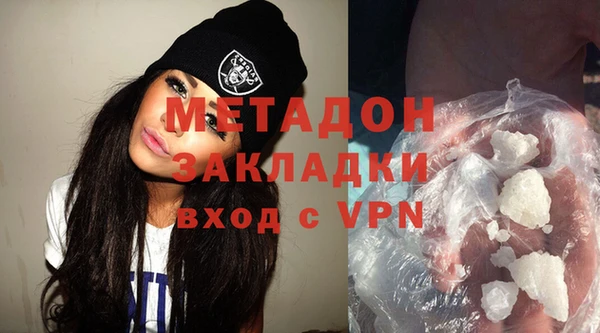 мескалин Бронницы