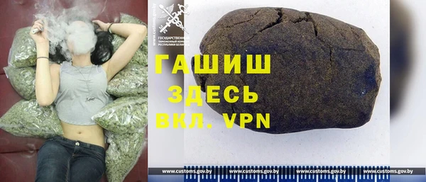 кокаин перу Бородино