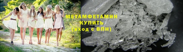 кокаин перу Бородино