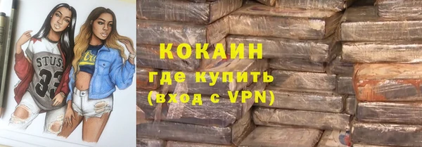 мяу мяу мука Бугульма
