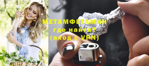 мескалин Бронницы