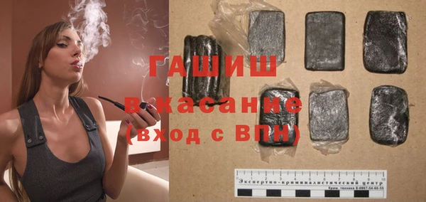 мескалин Бронницы