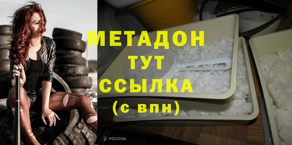 мескалин Бронницы