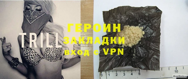кокаин перу Бородино