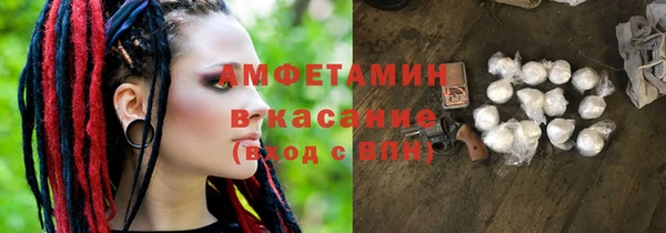 таблы Верхнеуральск