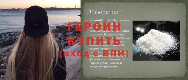 мескалин Бронницы