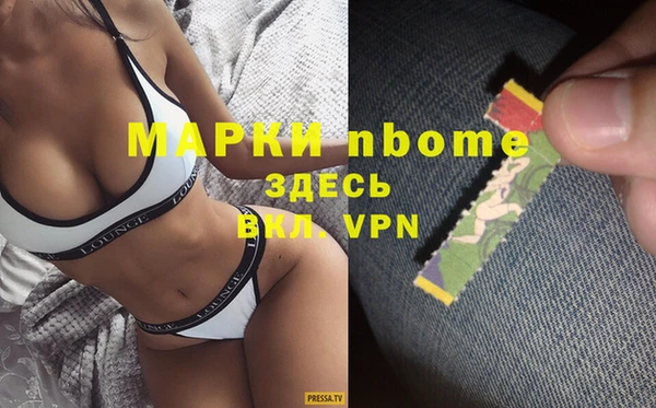 мескалин Бронницы