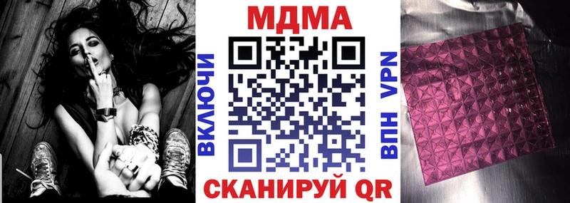 где найти   Мончегорск  дарк нет наркотические препараты  MDMA Molly 