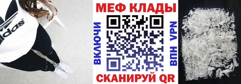 это формула  Мончегорск  МЕФ кристаллы  hydra ссылка 